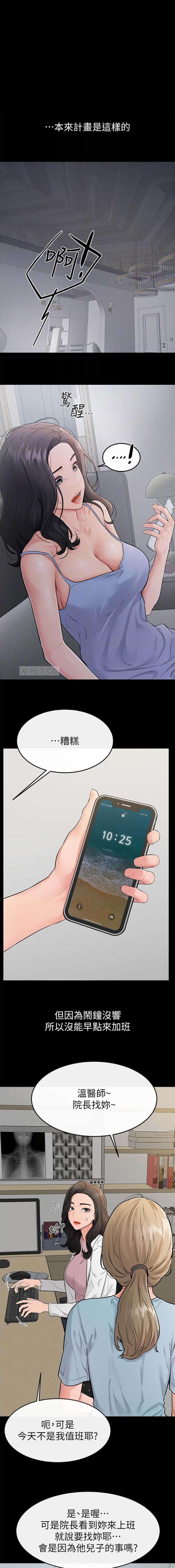 第117话0