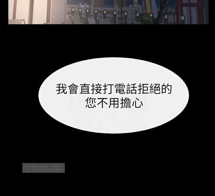 第117话8