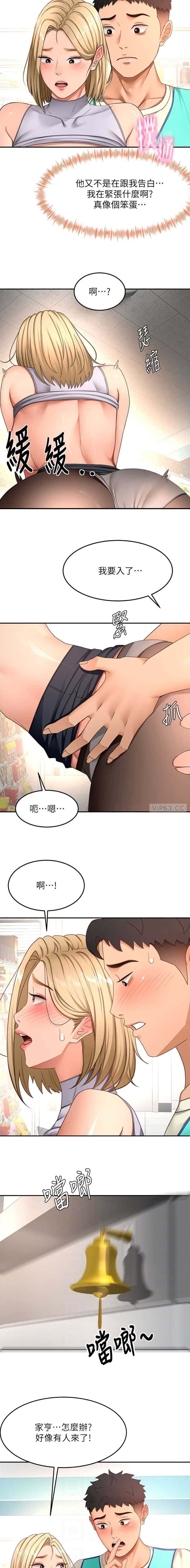 第95话4