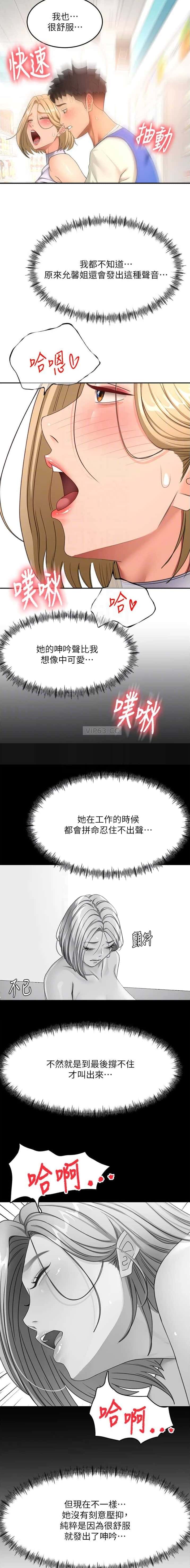 第95话7