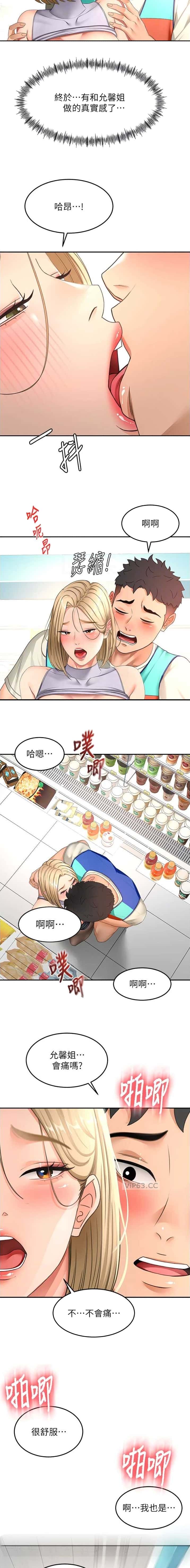 第95话6