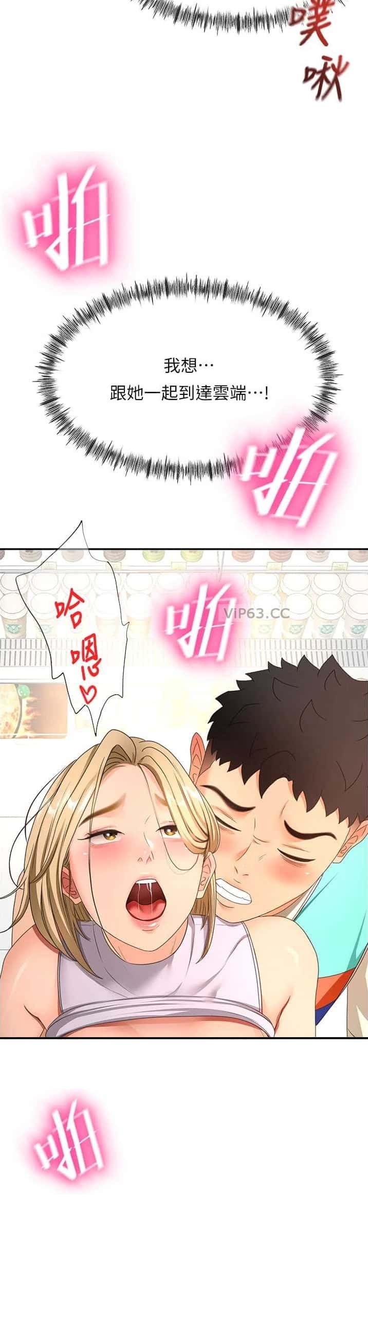 第95话10