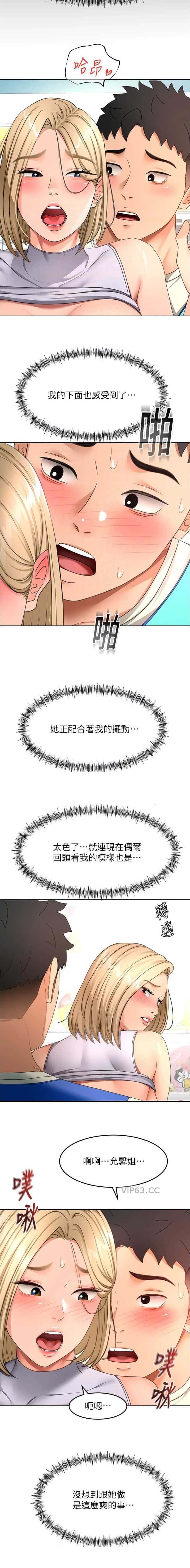 第95话8