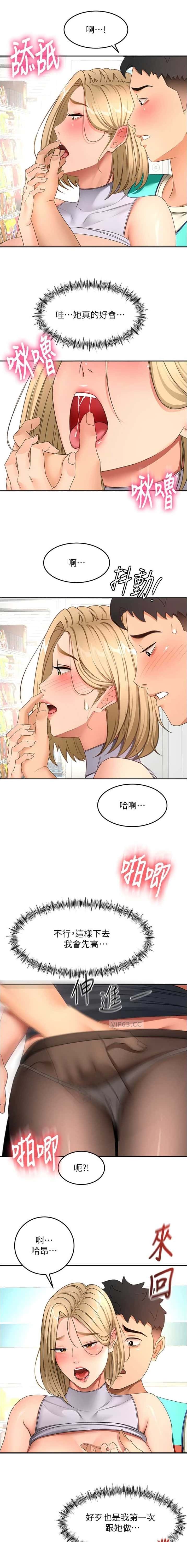 第95话9