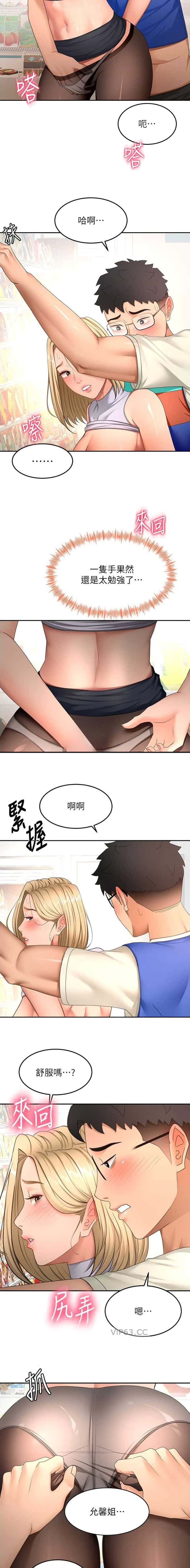 第95话1