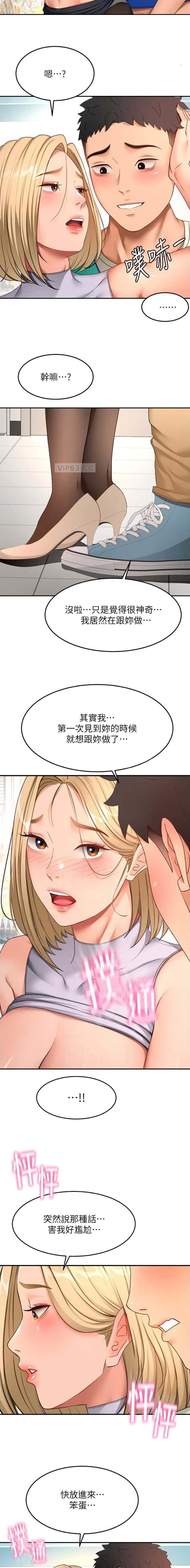 第95话3
