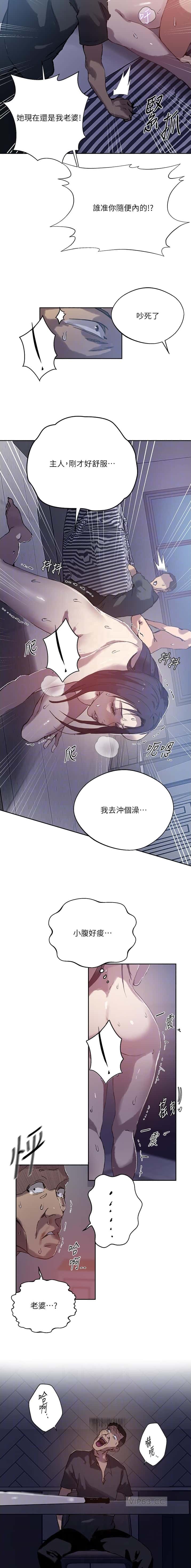 第360话5