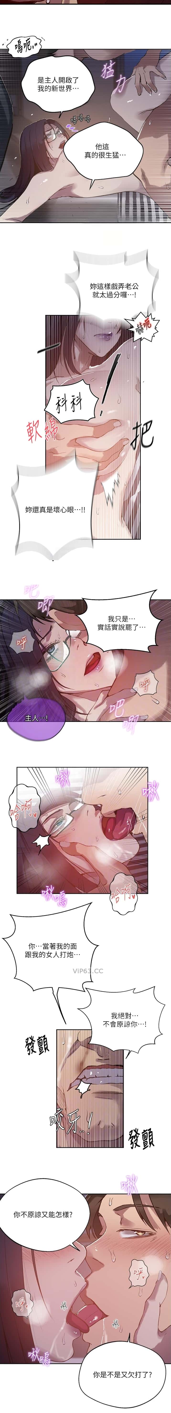 第360话2