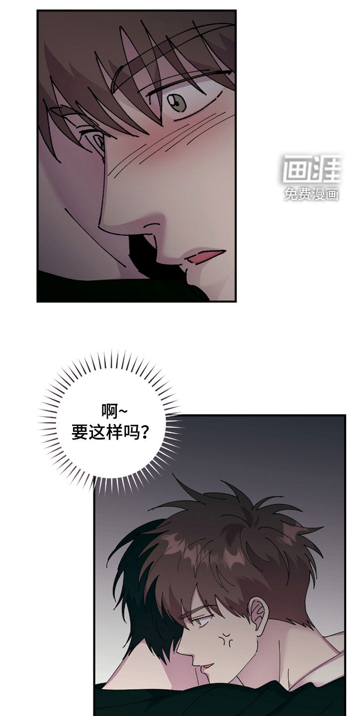第25话13