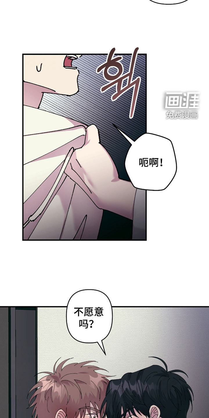 第25话7