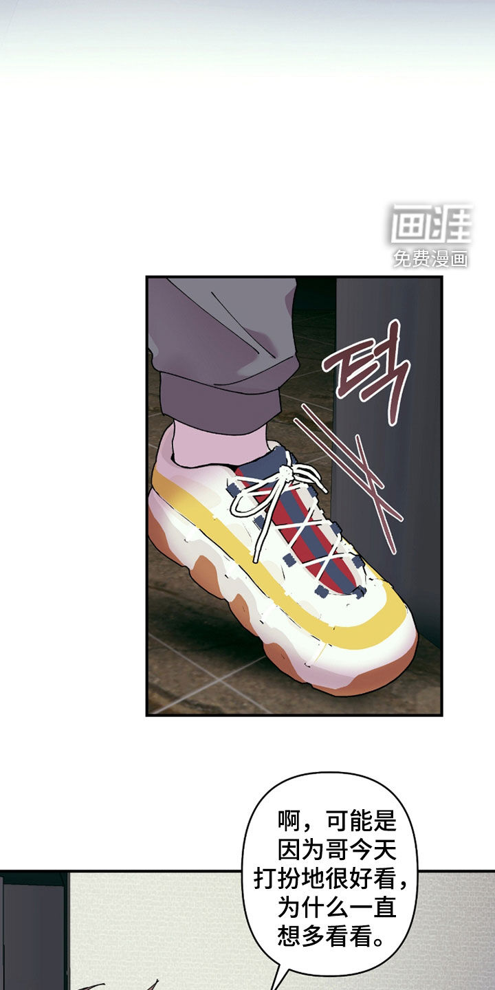 第25话3