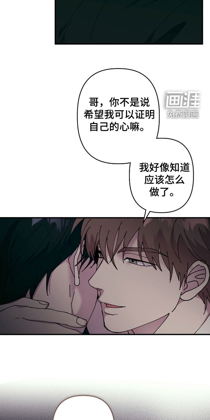 第25话14