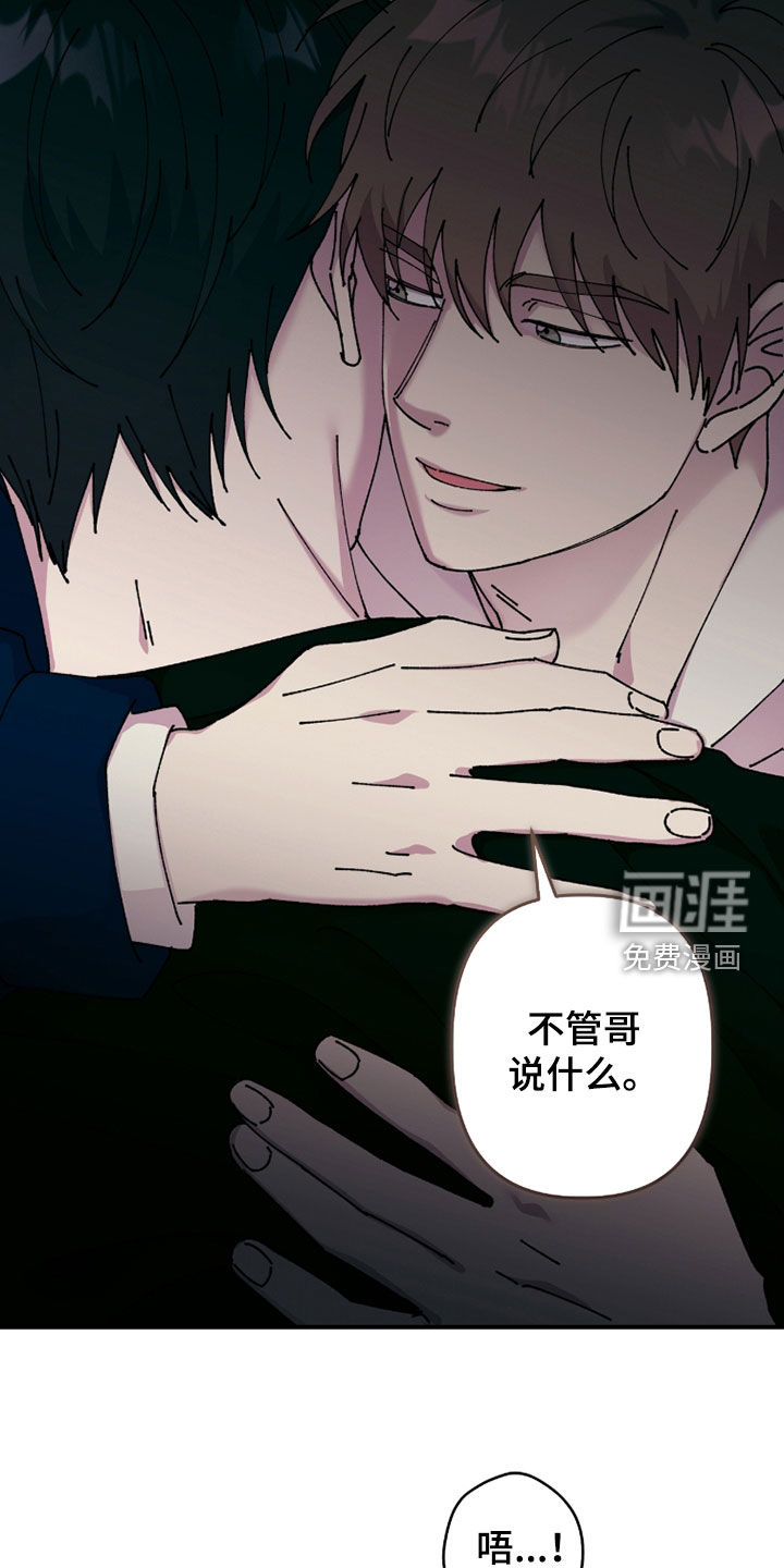 第25话16