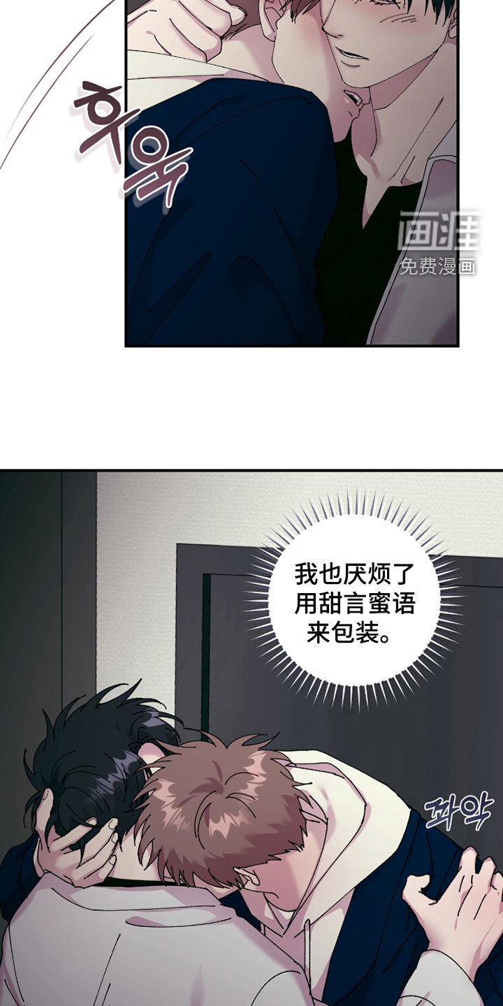 第25话9