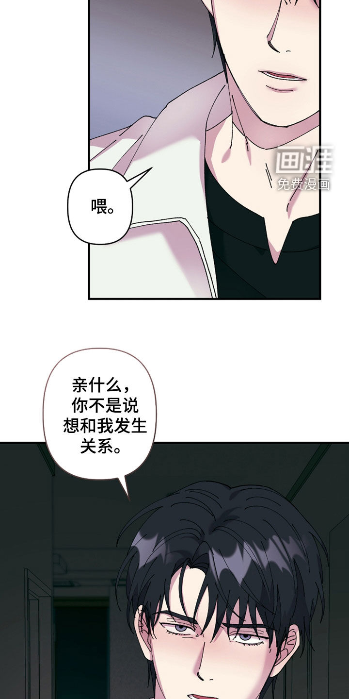 第25话5