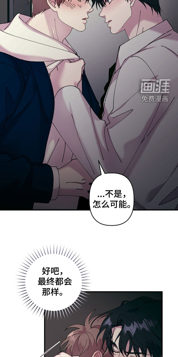 第25话8