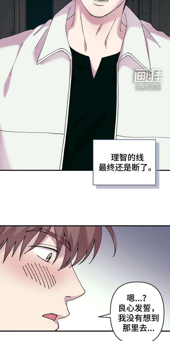 第25话6