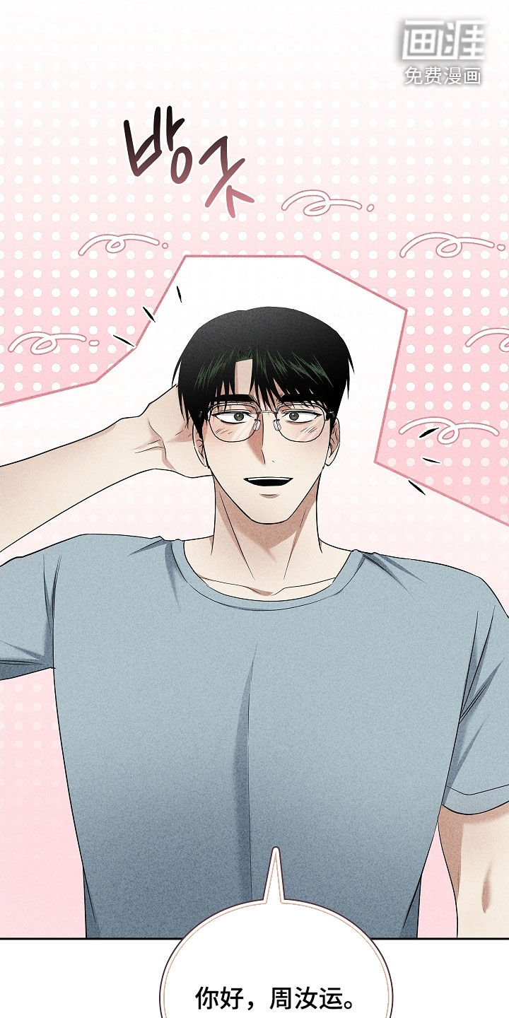 第53话19