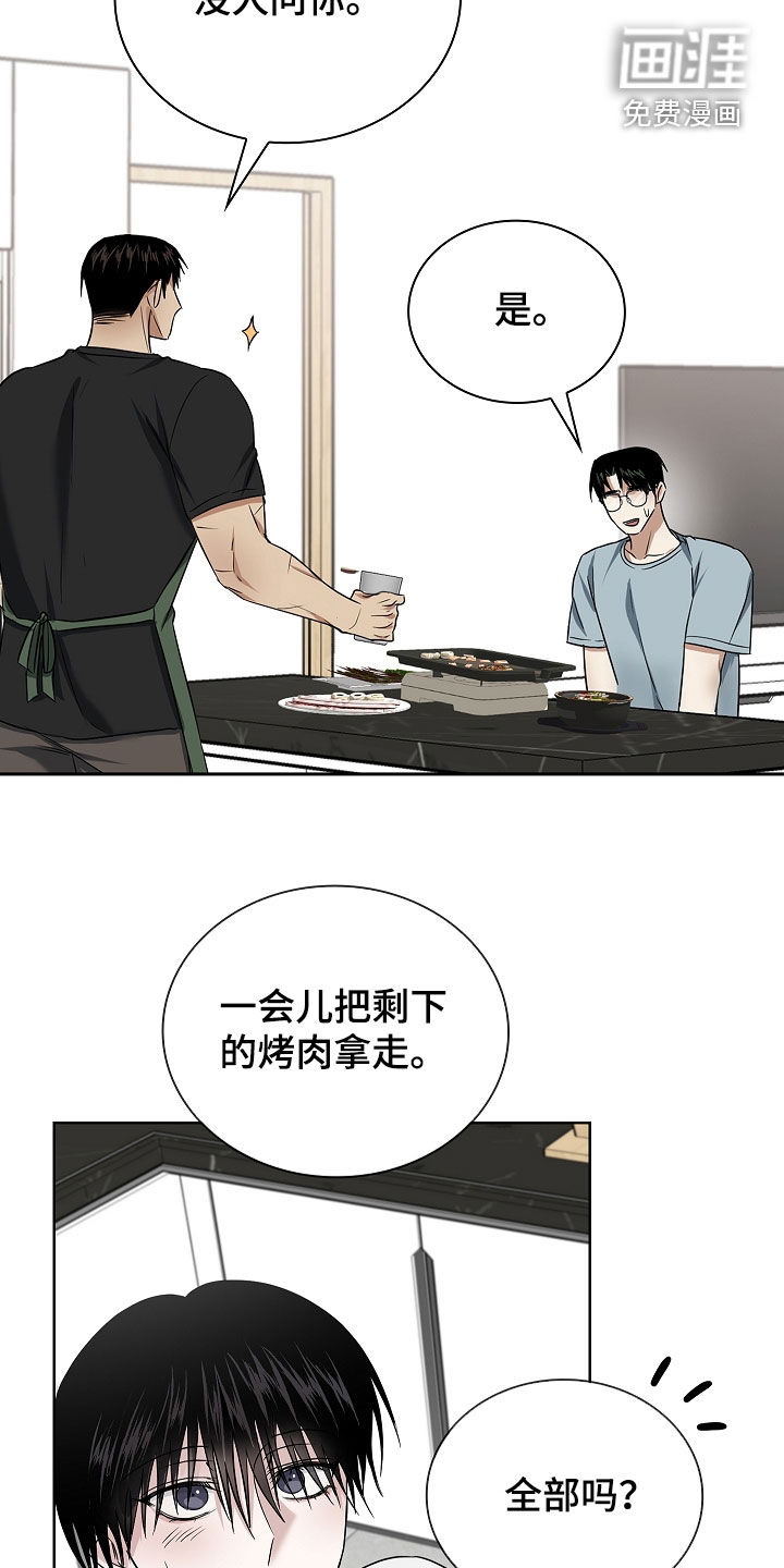 第53话27