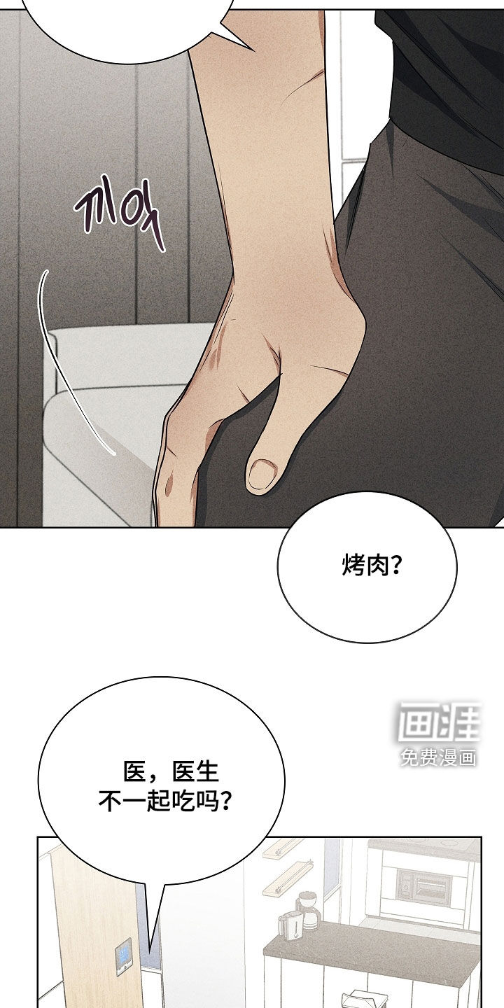 第53话16