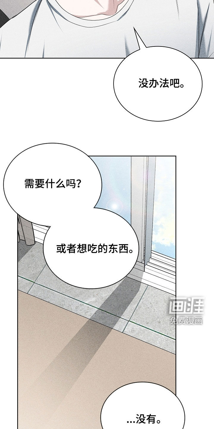 第53话13