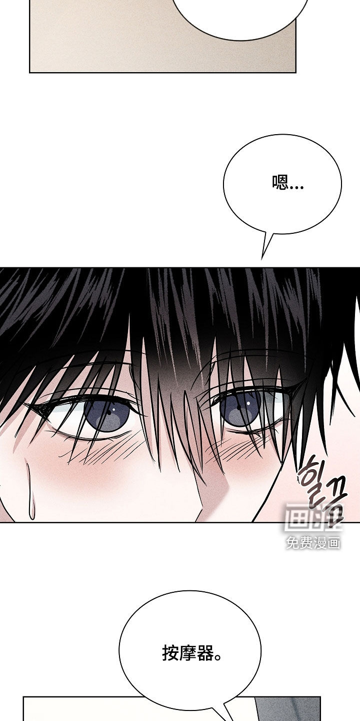 第53话14