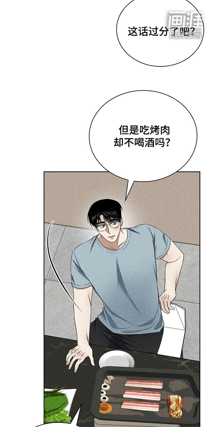 第53话21