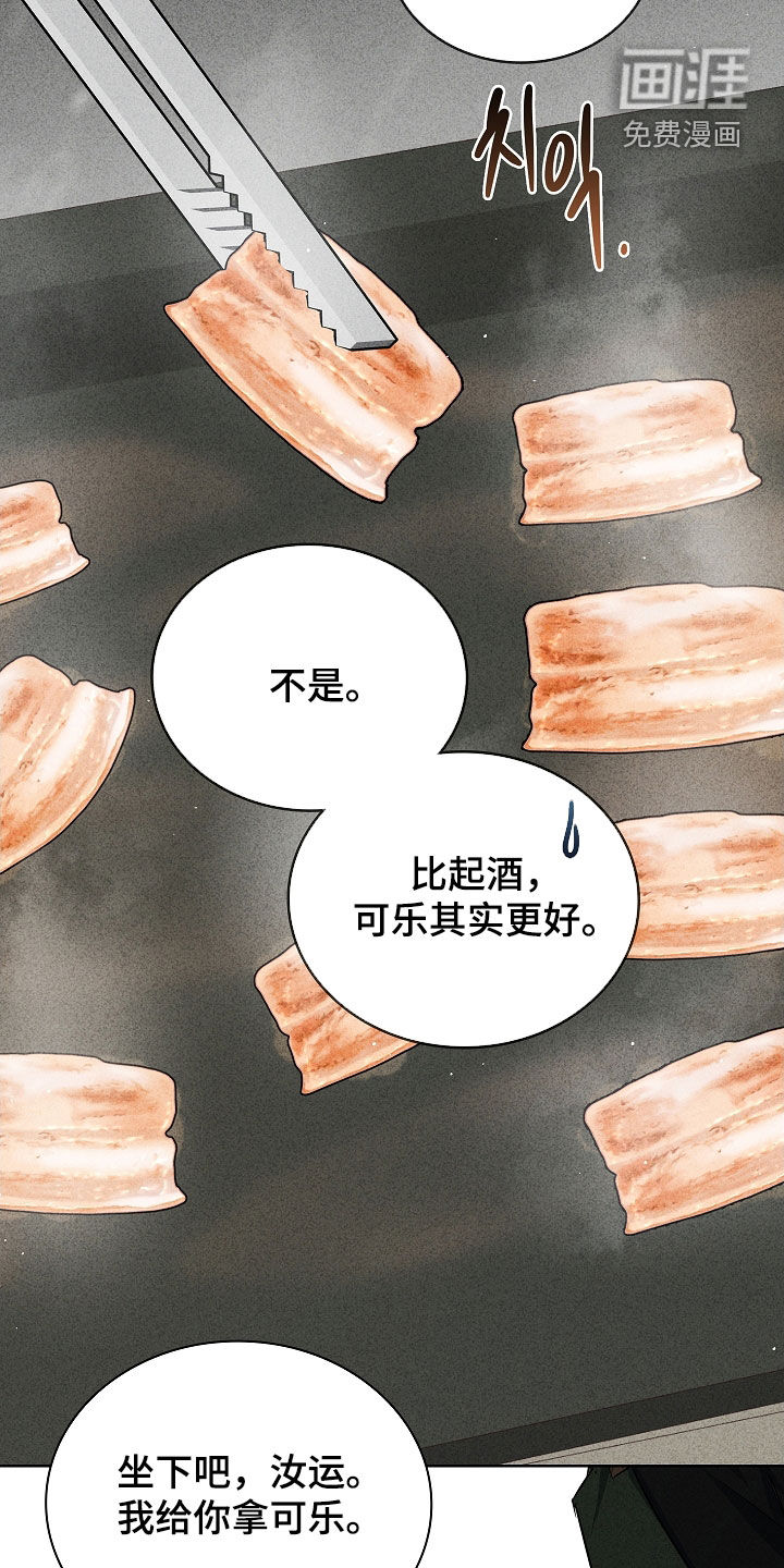 第53话24