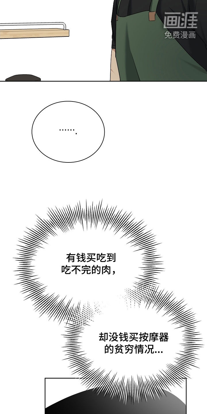 第53话29