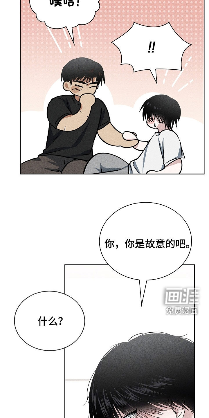 第53话4