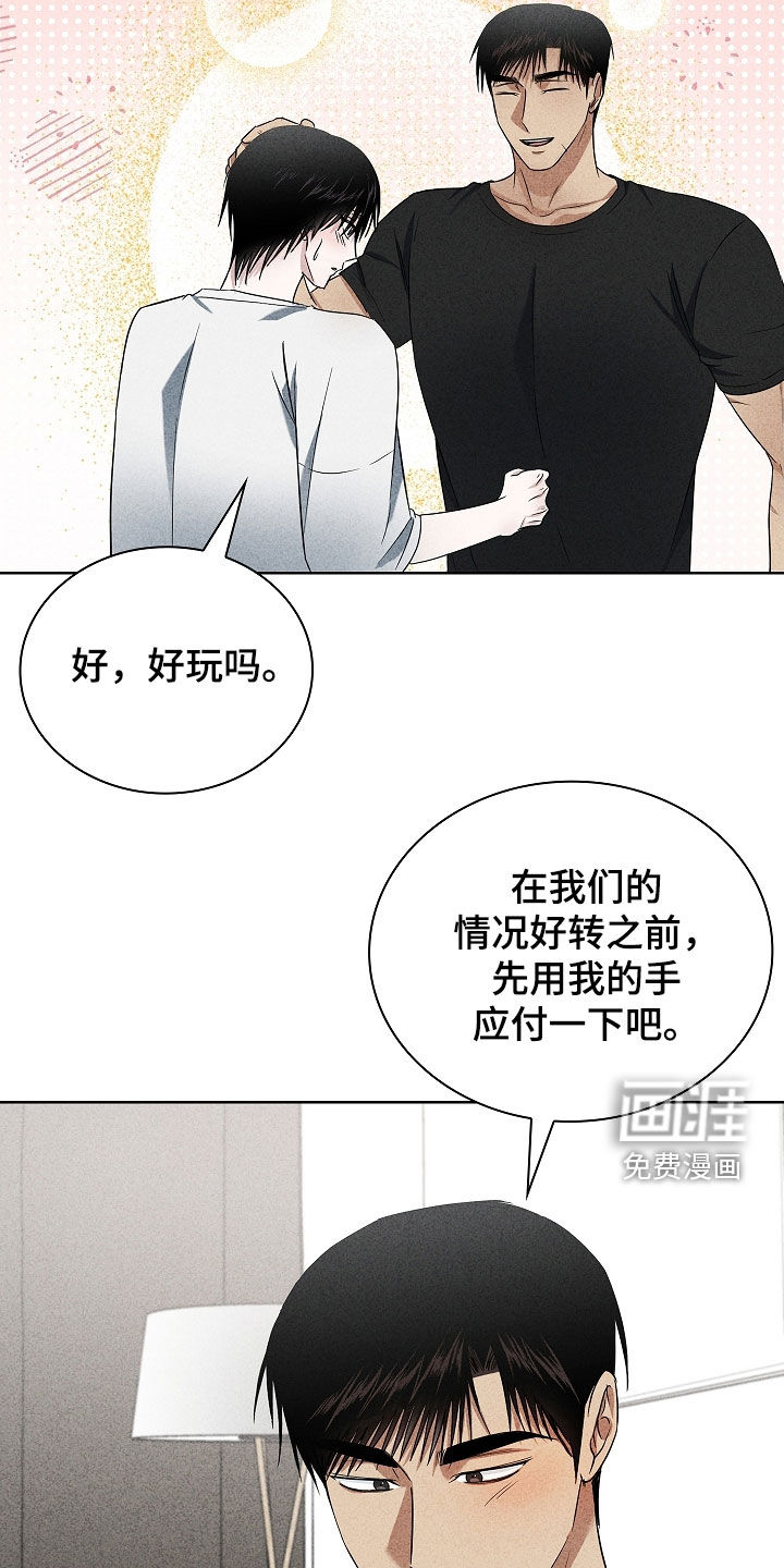 第53话11