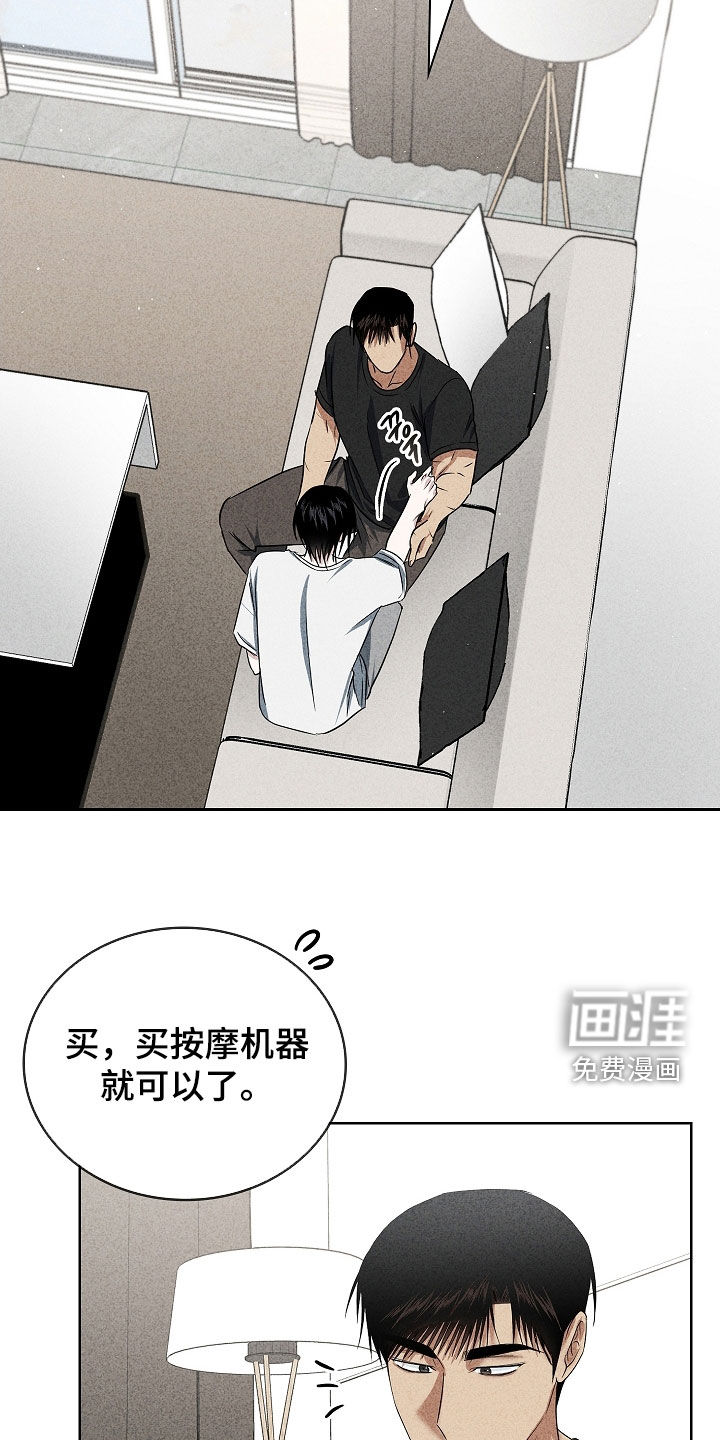 第53话7