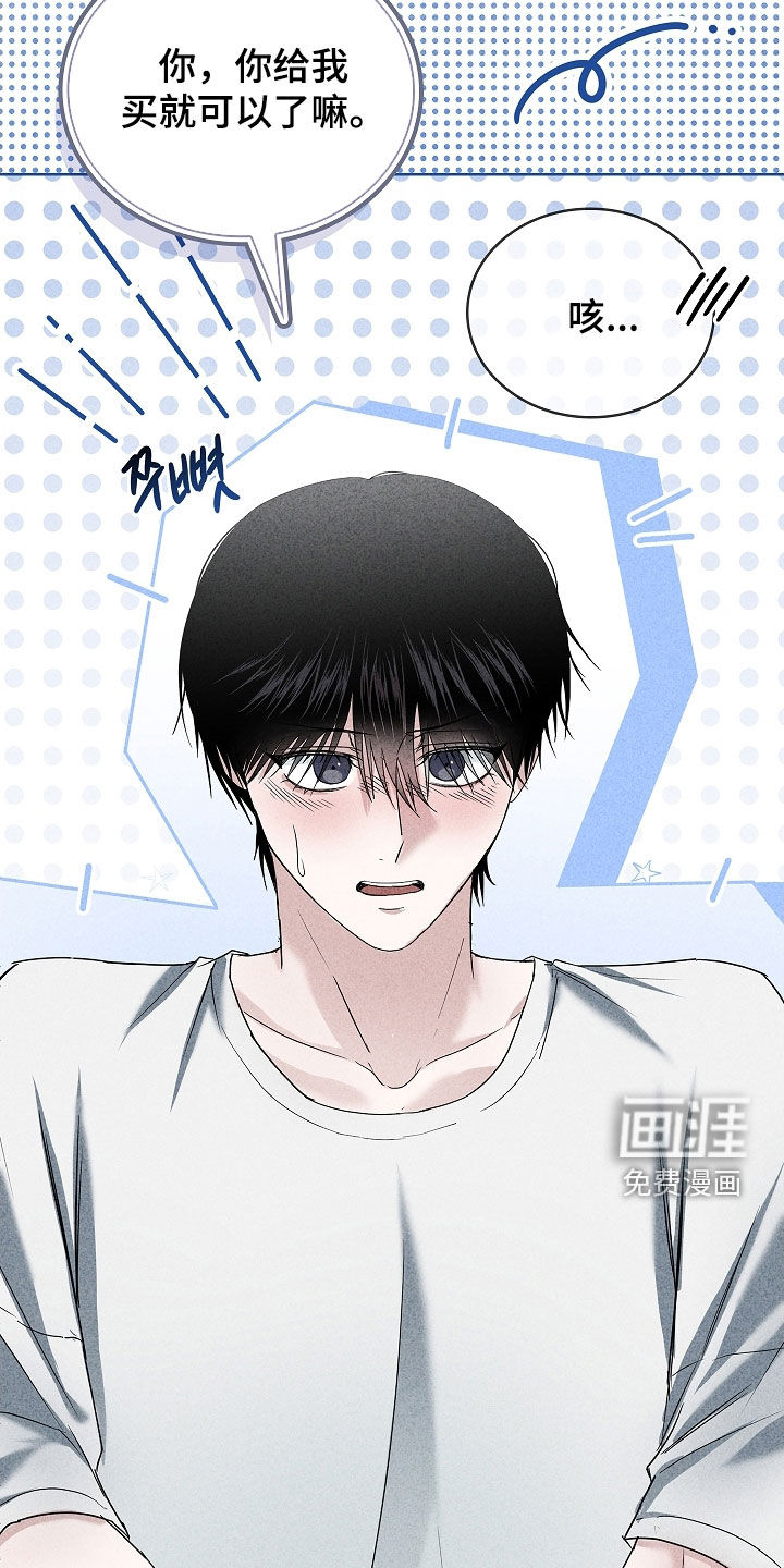 第53话9
