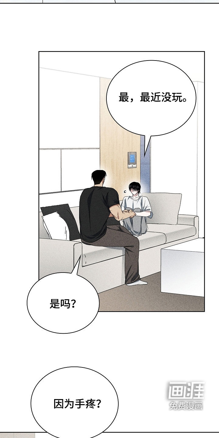 第52话28