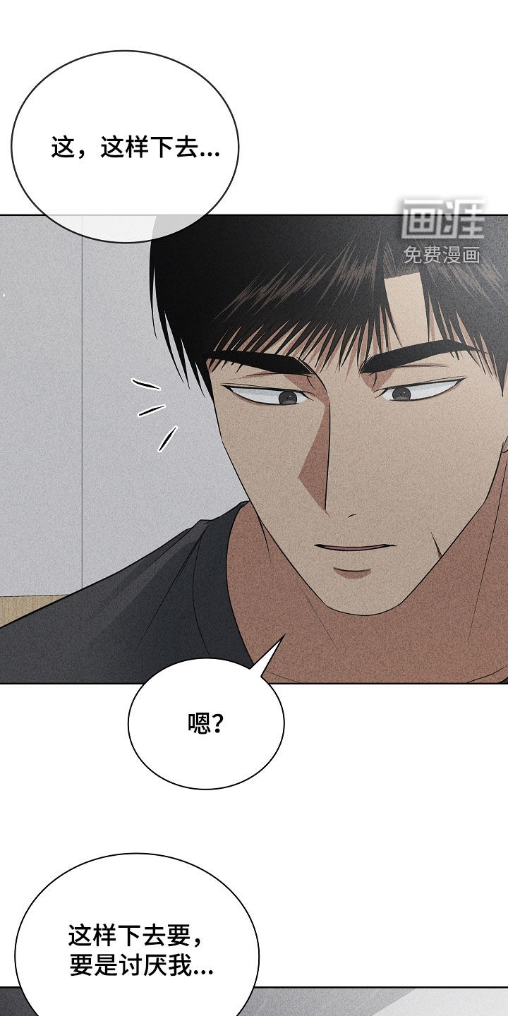 第52话8