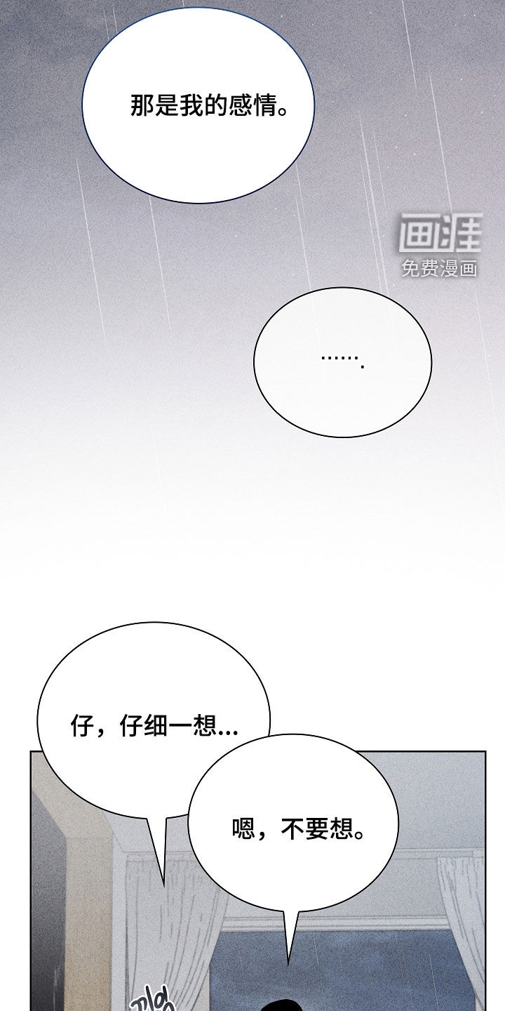 第52话15
