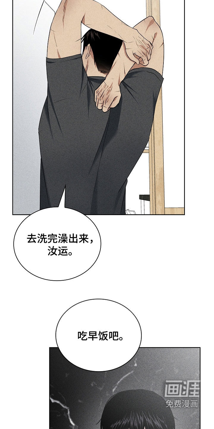第52话26