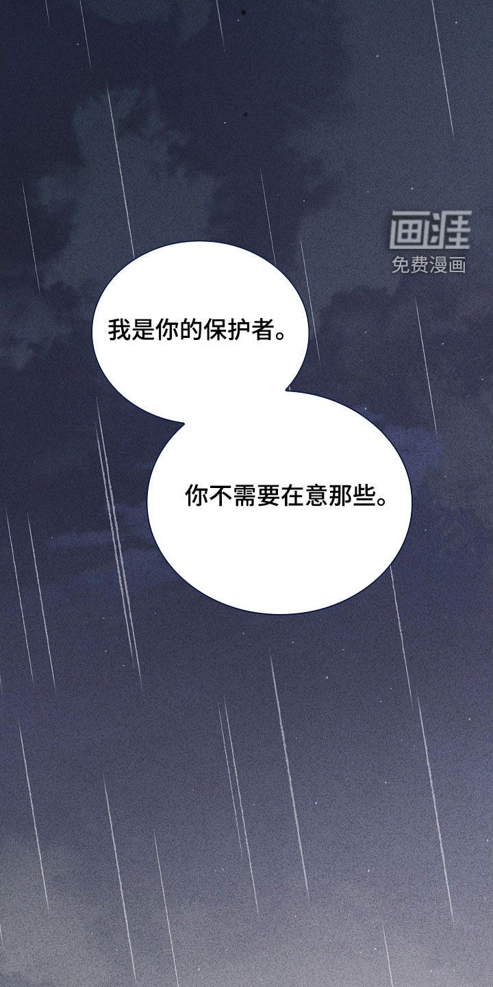 第52话14