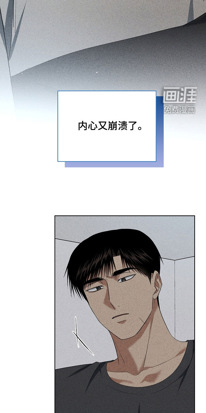 第52话6