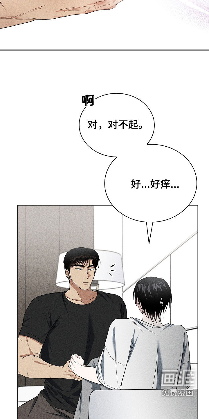 第52话32