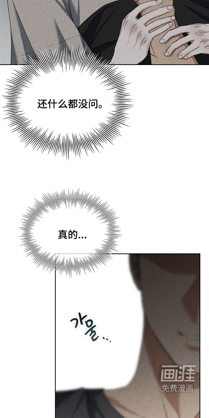 第52话20