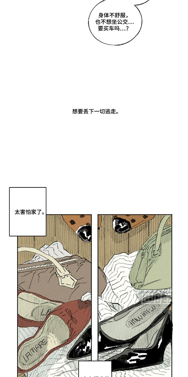 第43话7