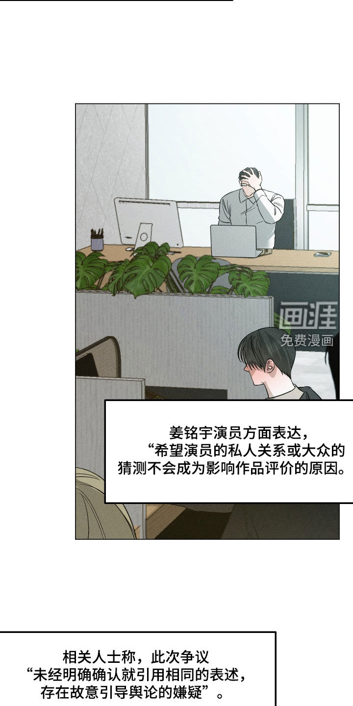 第89话7