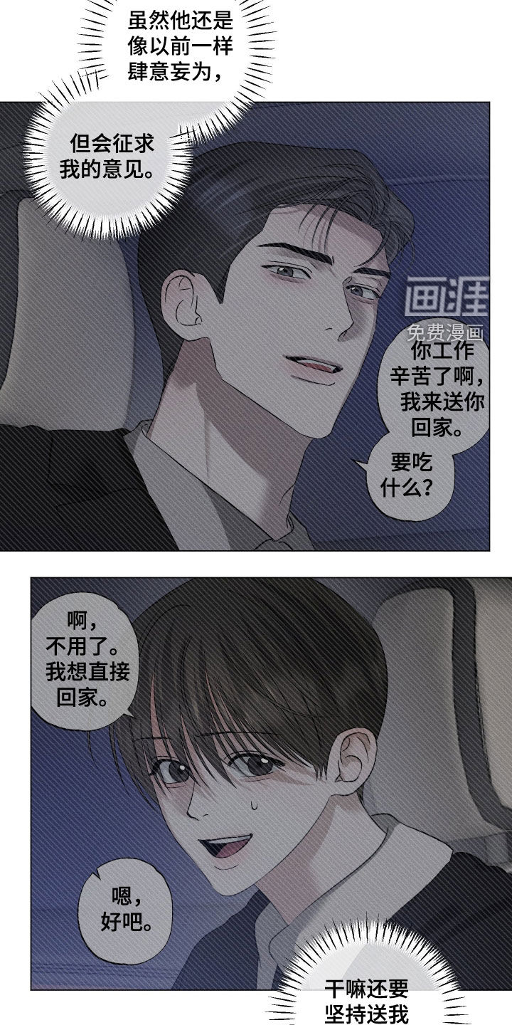 第89话15