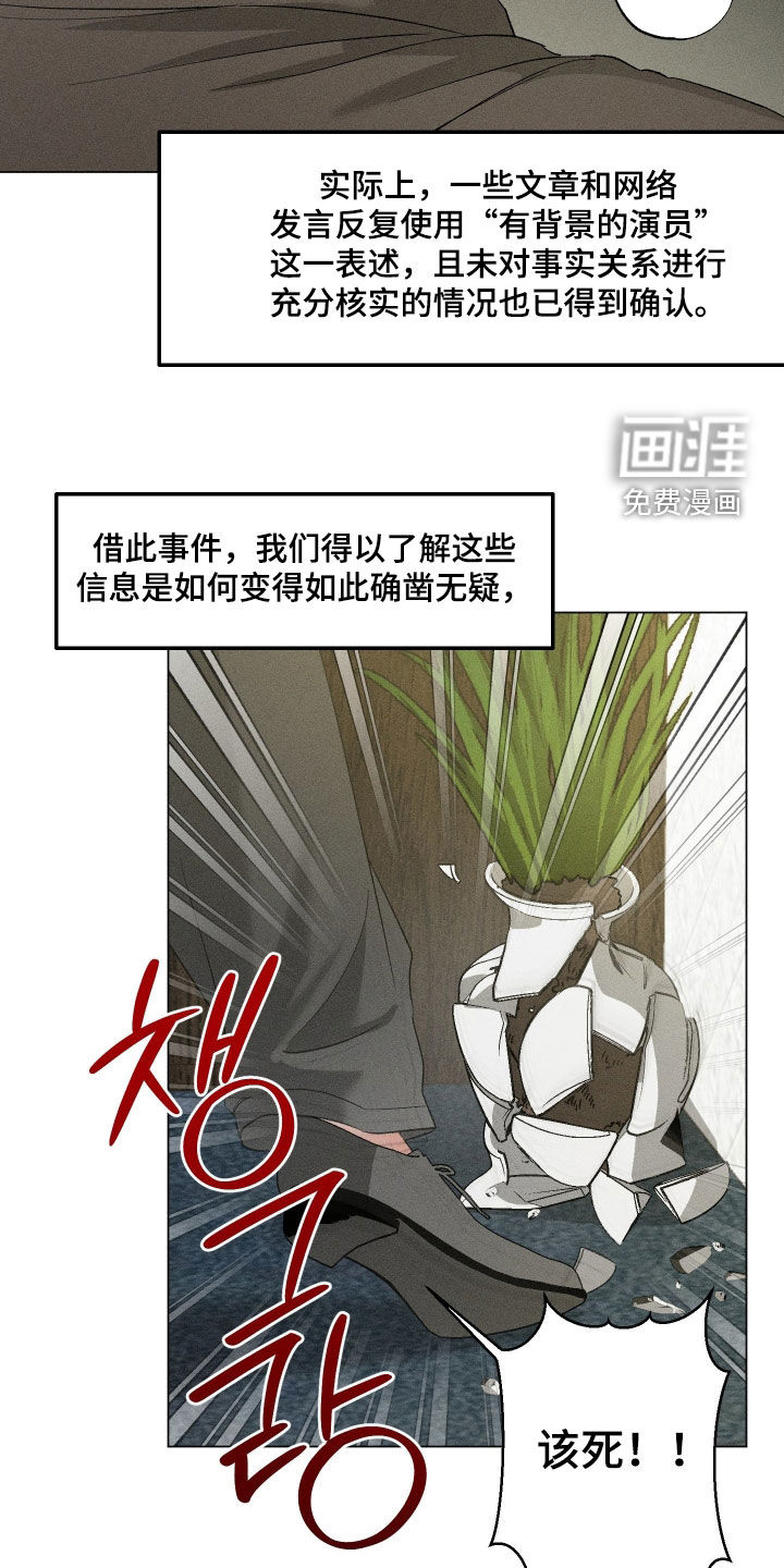 第89话9