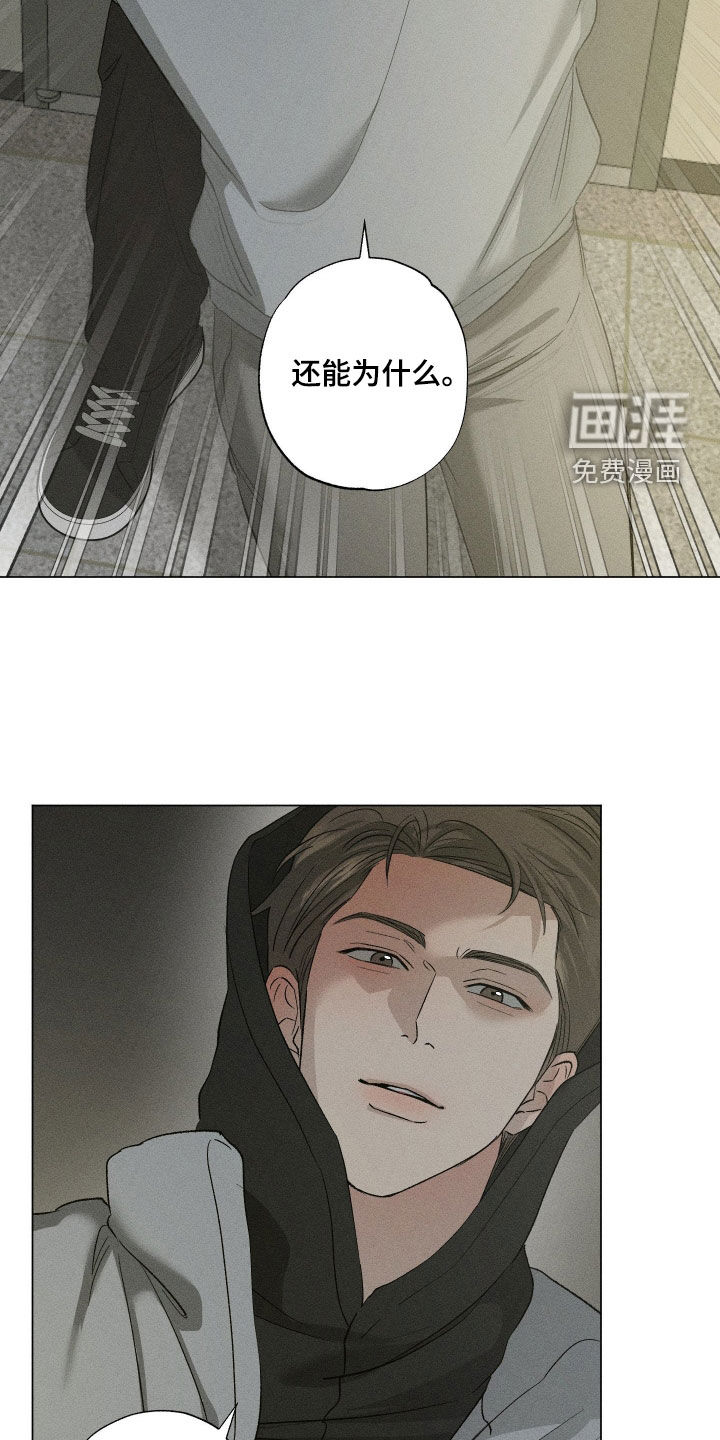 第89话23