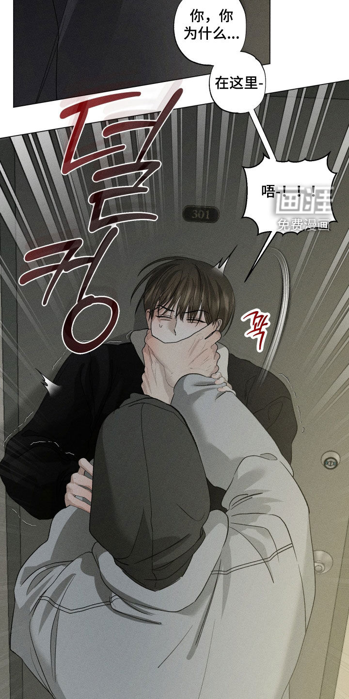 第89话22