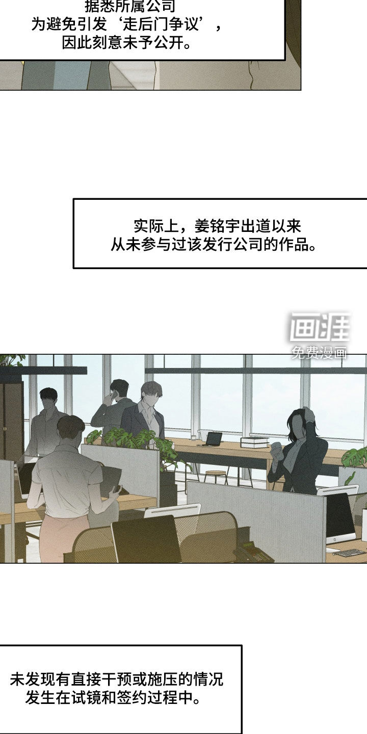 第89话6