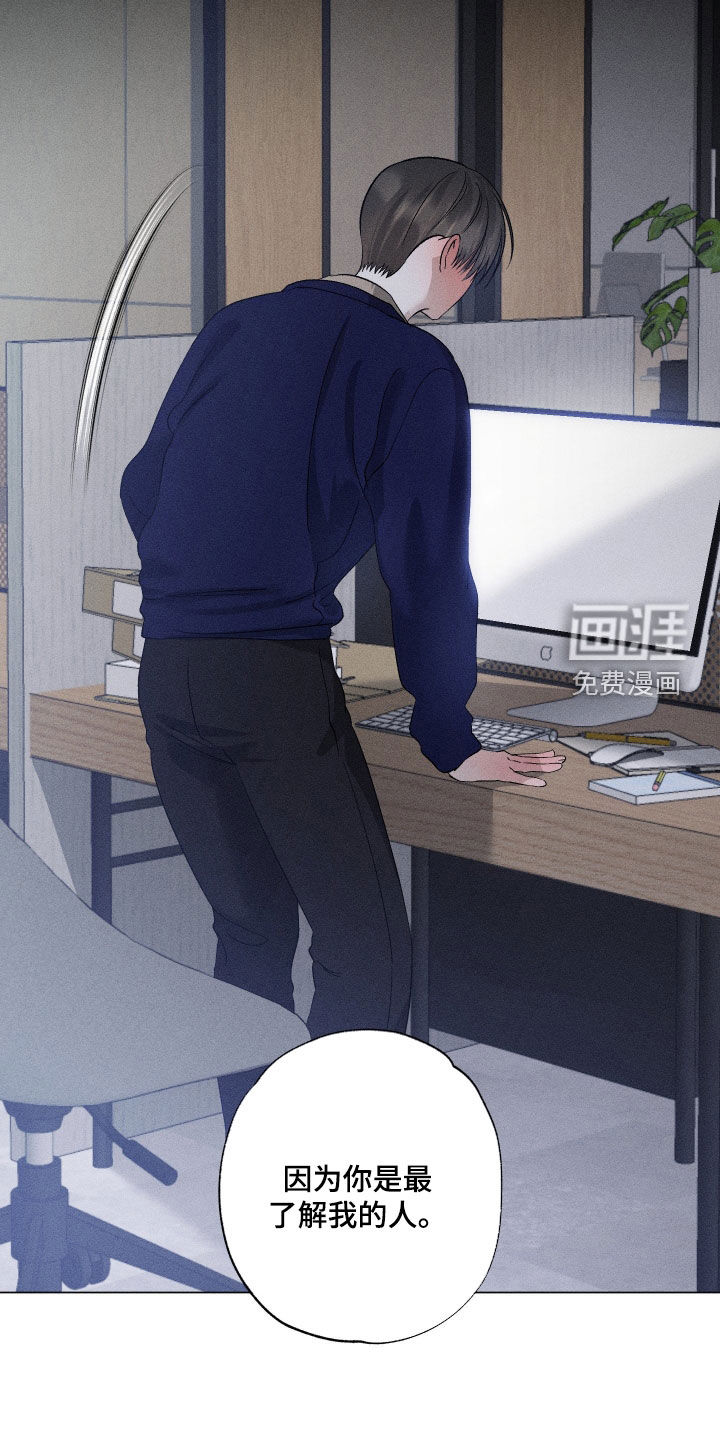 第89话2