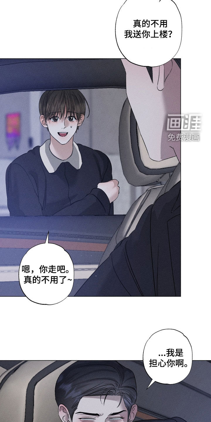 第89话12